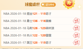 人狂揽,分大胜黄蜂,马克西,华体会体育娱乐,华体会体育娱乐下载,华体会体育娱乐官方,华体会体育娱乐在线,华体会体育娱乐登录,华体会体育娱乐链接