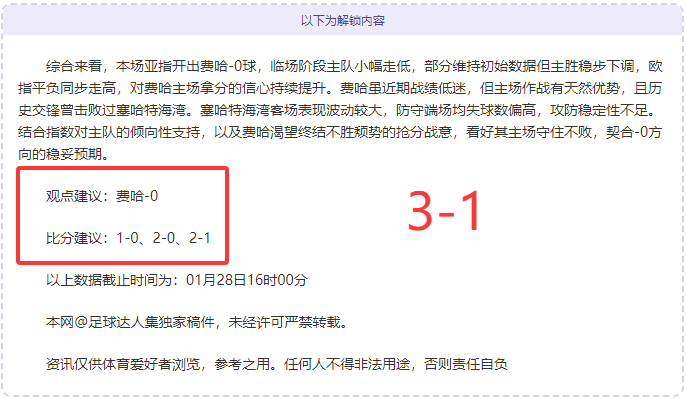 日中超或再,燃战火,淘汰赛制或,华体会体育娱乐,华体会体育娱乐下载,华体会体育娱乐官方,华体会体育娱乐在线,华体会体育娱乐登录,华体会体育娱乐链接