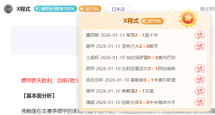 亚青赛日记,未来,成为强队迷,华体会体育娱乐,华体会体育娱乐下载,华体会体育娱乐官方,华体会体育娱乐在线,华体会体育娱乐登录,华体会体育娱乐链接