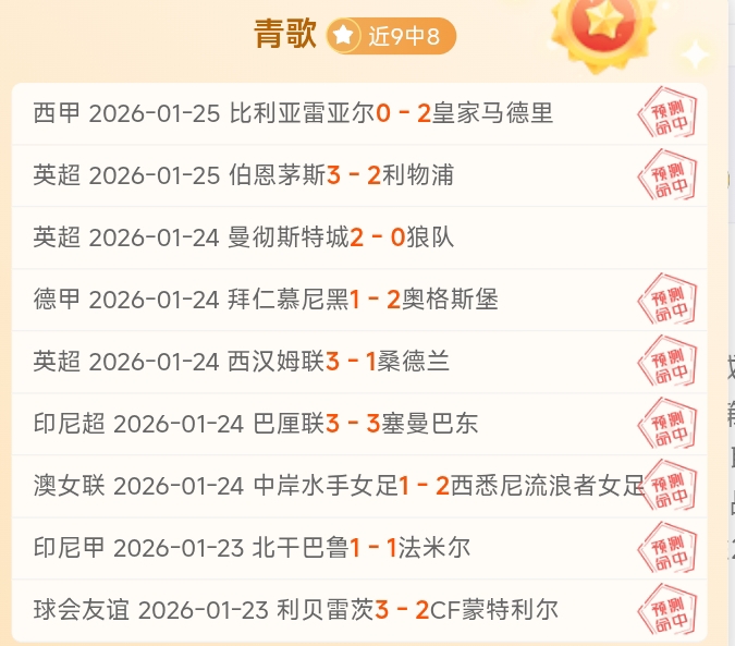 亚冬会女子,速滑,米颁奖仪式,华体会体育娱乐,华体会体育娱乐下载,华体会体育娱乐官方,华体会体育娱乐在线,华体会体育娱乐登录,华体会体育娱乐链接