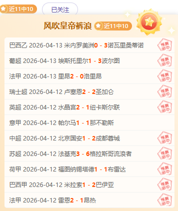 山东泰山,完胜武汉三,足協杯,华体会体育娱乐,华体会体育娱乐下载,华体会体育娱乐官方,华体会体育娱乐在线,华体会体育娱乐登录,华体会体育娱乐链接