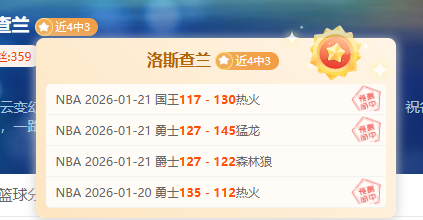 森林奇迹,奥多伊关键,进球,华体会体育娱乐,华体会体育娱乐下载,华体会体育娱乐官方,华体会体育娱乐在线,华体会体育娱乐登录,华体会体育娱乐链接