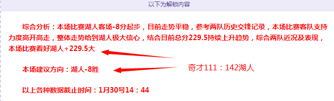 雷霆挑战太,季后赛三连,胜专家预测,华体会体育娱乐,华体会体育娱乐下载,华体会体育娱乐官方,华体会体育娱乐在线,华体会体育娱乐登录,华体会体育娱乐链接