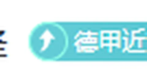 德约科维奇宣布回归2025马德里公开赛，填补两年赛事空缺