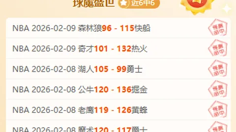 利物浦客场击败狼队，萨拉赫关键射门助球队领跑积分榜