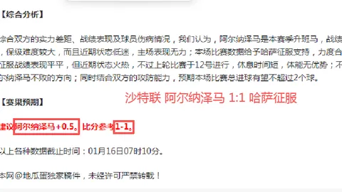 华体会体育娱乐